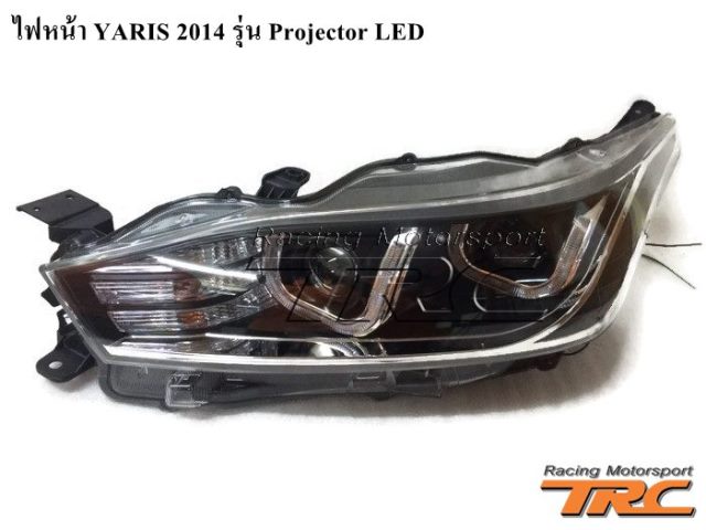 ไฟหน้า YARIS 2014 รุ่น Projector LED